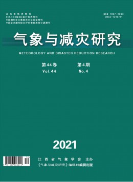 氣象與減災(zāi)研究雜志